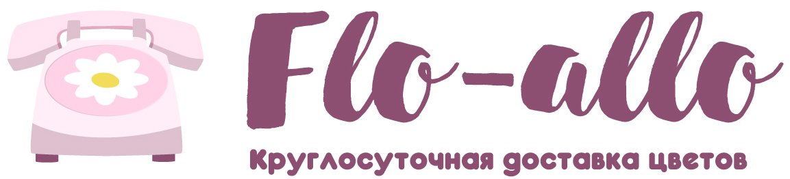 Flo-allo - Дербент